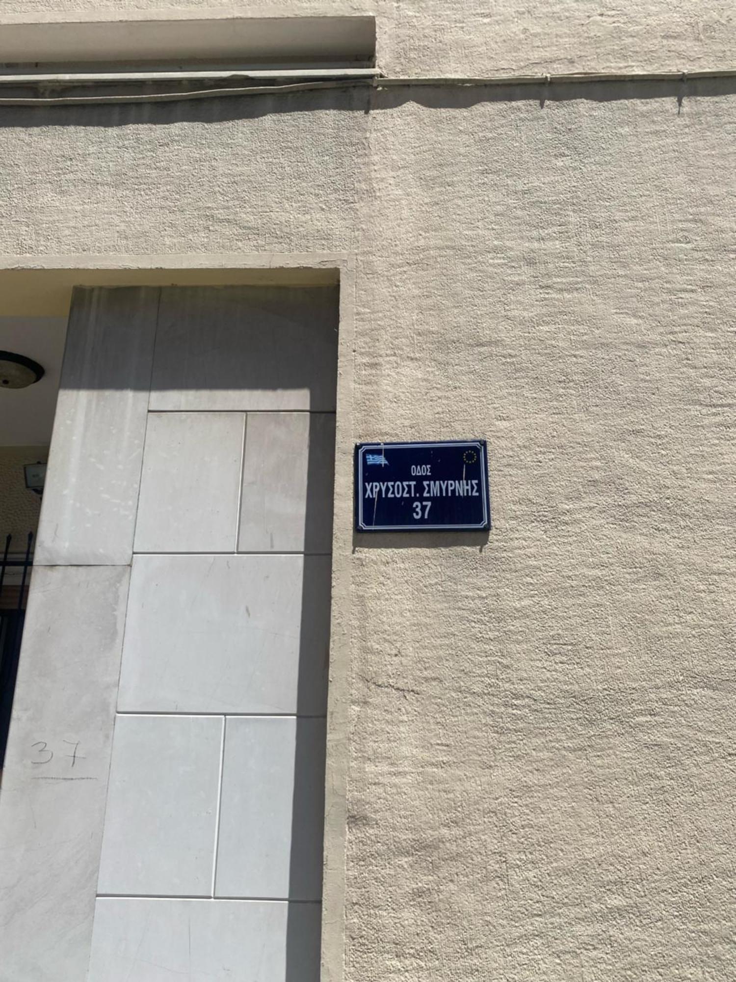 Facilis Vector House Apartment Kavala Exterior photo